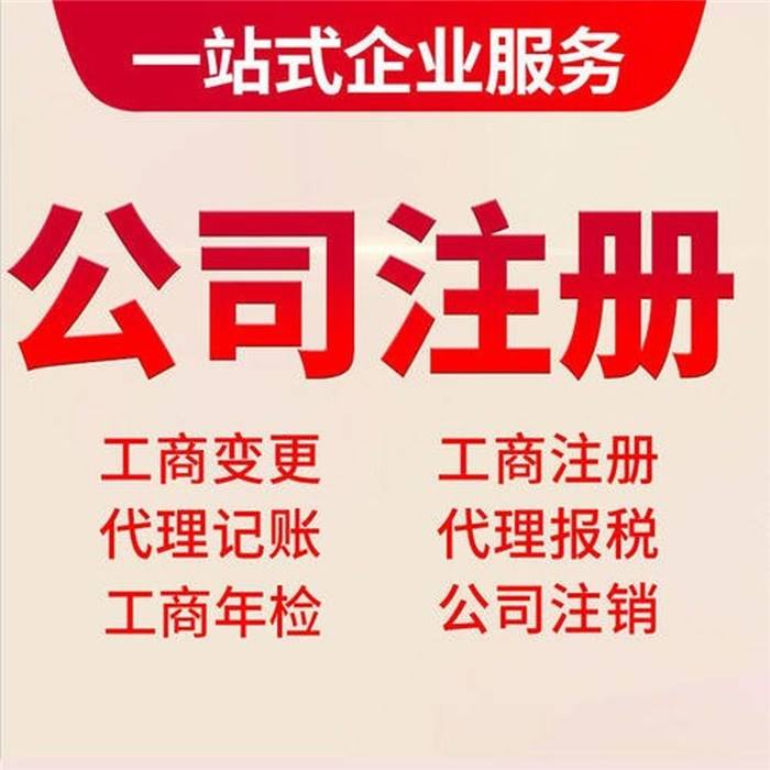 懷化藝璽印章有限公司,懷化刻章,編碼印章，備案印章，網(wǎng)絡(luò)印章