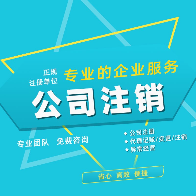 懷化藝璽印章有限公司,懷化刻章,編碼印章，備案印章，網(wǎng)絡(luò)印章